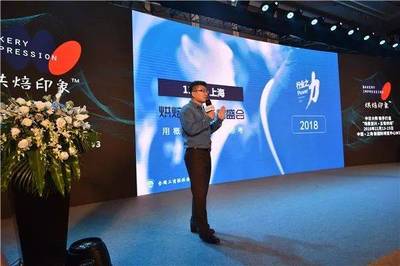 概念觸發(fā)行業(yè)思考 餅店營銷場景與互聯(lián)網(wǎng)數(shù)據(jù)邏輯在上海的碰撞與融合