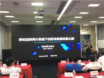 上海論道 | 大數(shù)據(jù)下的舒適家居行業(yè)發(fā)展及消費趨勢 聚焦上海互聯(lián)網(wǎng)銷售新機遇